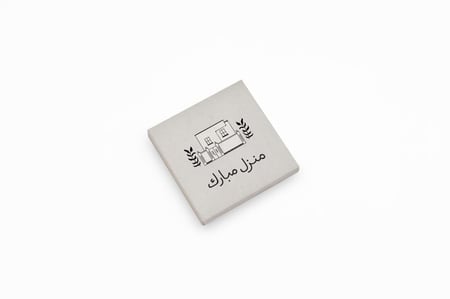 لوحة كانفس منزل مبارك