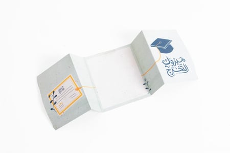 بطاقة مبروك التخرج