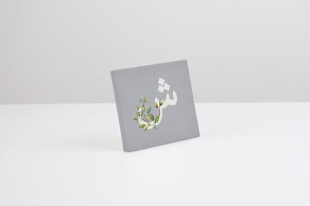 لوحة كانفس حرف ش