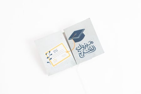 بطاقة مبروك التخرج