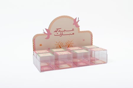 فاصلة تفاصيل العيد