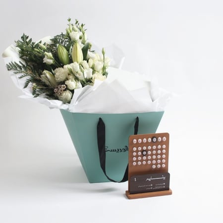 باقة ورد فاصلة جعل عامك كله حب