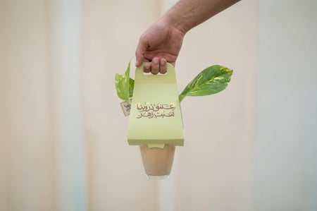 فاصلة نوايا 2026