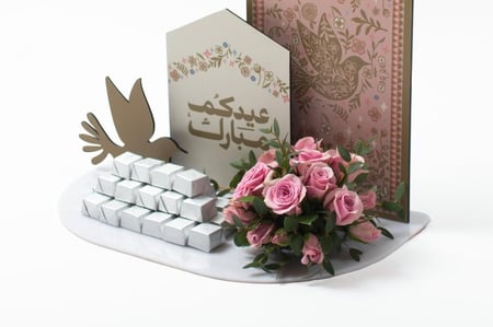 فاصلة عيد وحلوى