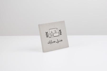 لوحة كانفس منزل مبارك