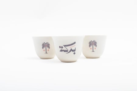 فاصلة فنجان بركة (ونسألك نورا في أيامنا)