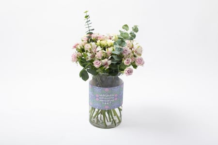 فاصلة بداية مبهجة