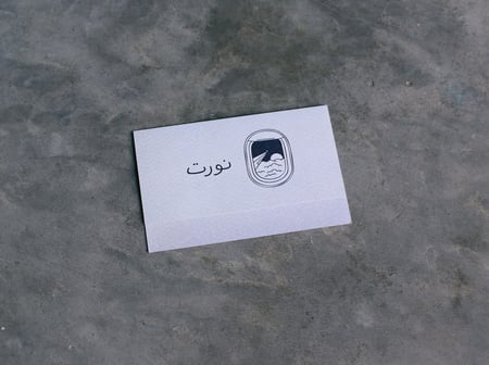 كرت أنيق للمناسبات للكتابه او طباعه داخلها من فلوريست للتوصيل الداخلي