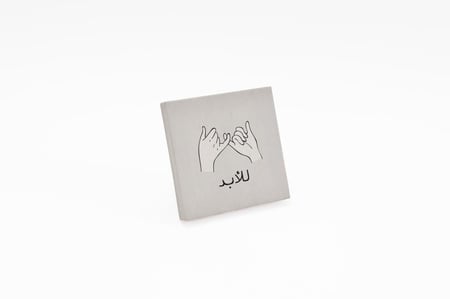 لوحة كانفس للأبد