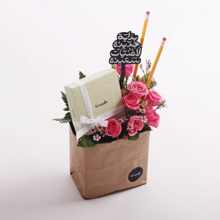 فاصلة أمنيات سعيدة