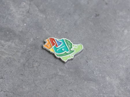 بروش هي لنا دار