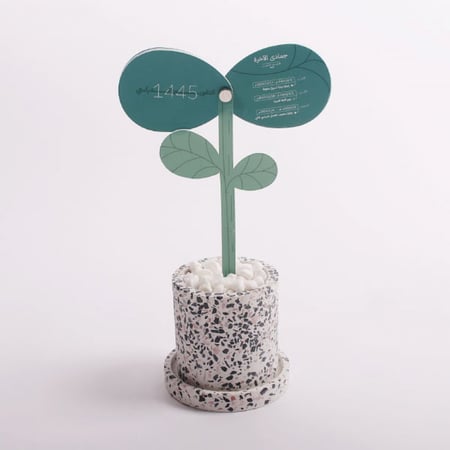 نبتة التقويم المدرسي