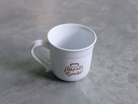 كوب "مديرة نفسي" أبيض