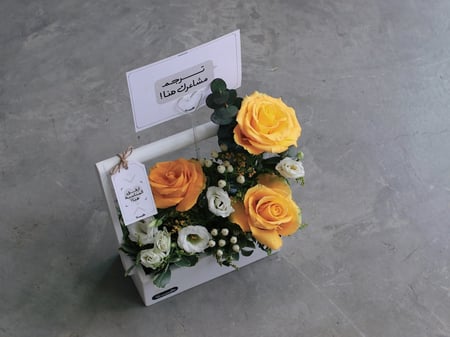 بوكس ورد فاصلة على البال