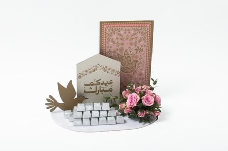 فاصلة عيد وحلوى