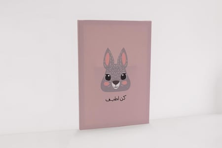 لوحة كن لطيف - ثيم الأرنب