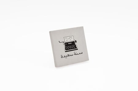 لوحة كانفس سنه سعيده