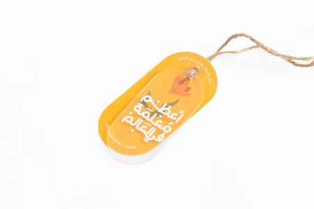 تعليقة للمعلمه