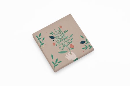 لوحة ما كنت مثل العابرين