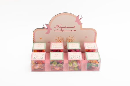 فاصلة فرحة العيد