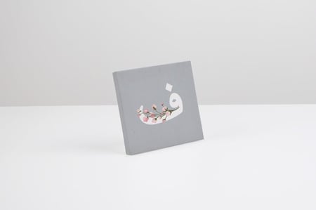 لوحة كانفس حرف ف