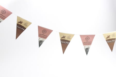 زينة نوثق تاريخنا بأحلامنا