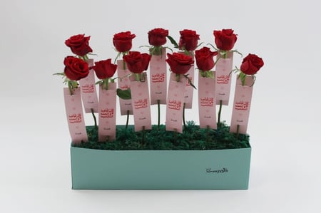 توزيعات ورد ميني