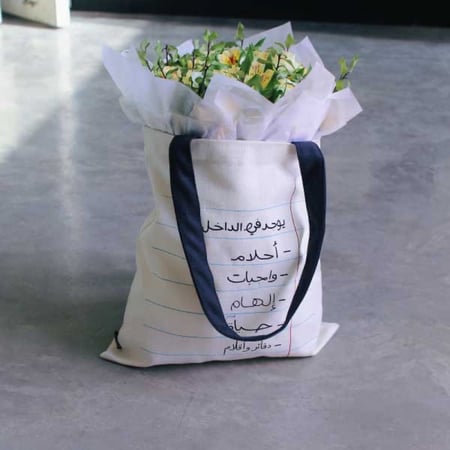 باقة ورد فاصلة الأحلام بالورد