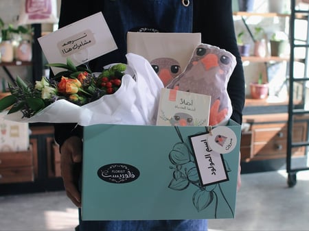 تنسيق هدية مولود