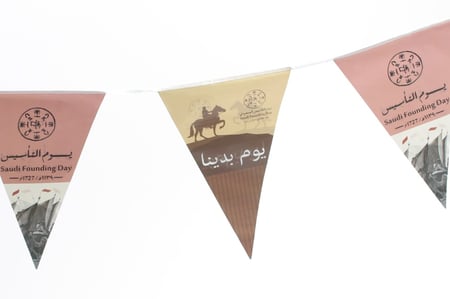 زينة نوثق تاريخنا بأحلامنا