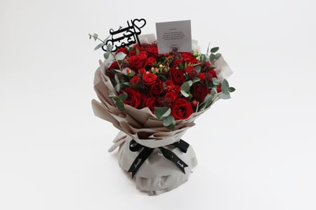 اهداء باقة ورد