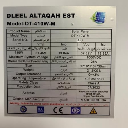 لوحة طاقة شمسية 410وات مونو دليل-24فولت