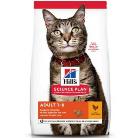 هيلز طعام للقطط البالغة بالدجاج 3 كيلو