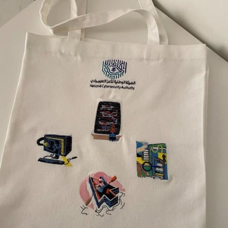 الامن السيبراني