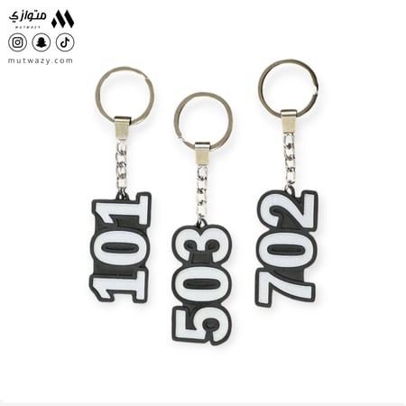 ميدالية رموز أرقام