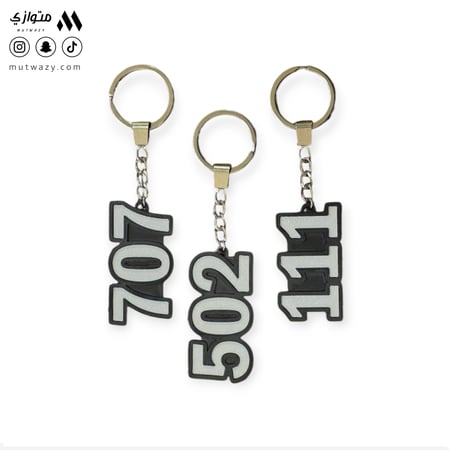 ميدالية رموز أرقام