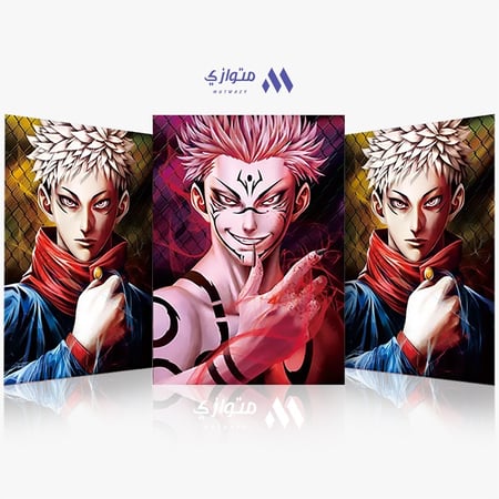 بوستر أنمي 3D متحرك - ايتادوري ساتورا ريومن من أنمي جوجيتسو كايسين