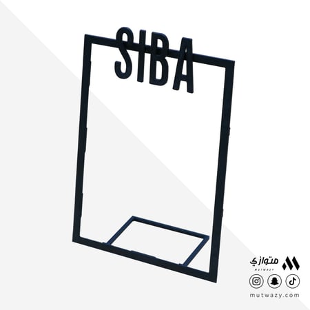 برواز صور بالأسماء