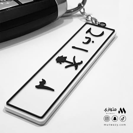 ميدالية بشكل لوحة