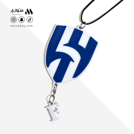 تعليقة شعار الهلال الجديد