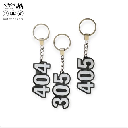 ميدالية رموز أرقام