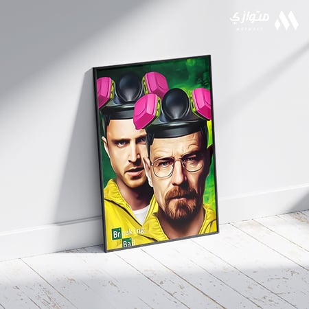 بوستر بريكنج باد 3D متحرك