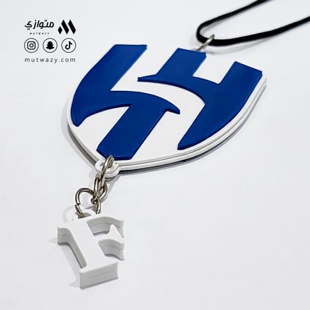 تعليقة للسيارة المراية شعار نادي الهلال