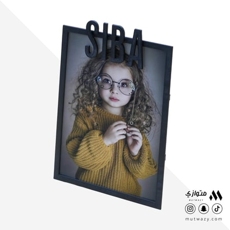 فريم للصور بالأسماء