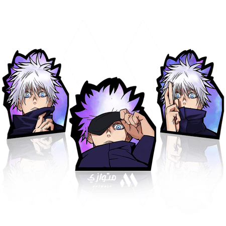 ستيكر 3D متحرك - غوجو ساتورو من أنمي جوجيتسو كايسين