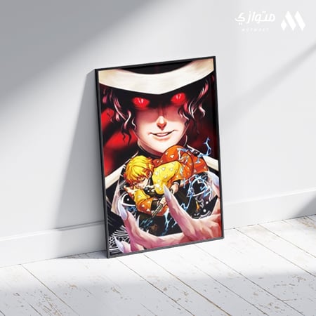 بوستر أنمي 3D متحرك - موزان تانجيرو نيزكو زينيتسو من أنمي قاتل الشياطين