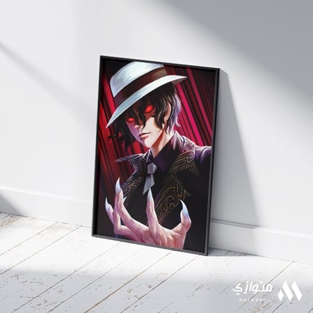 بوستر أنمي 3D متحرك - تانجيرو نيزكو موزان من أنمي قاتل الشياطين