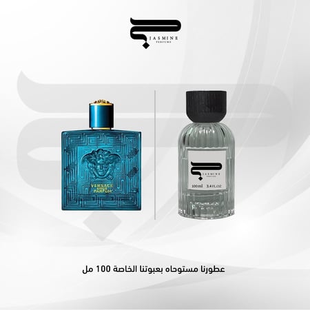 فرزاتشي ايروس