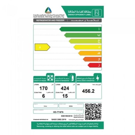 ثلاجة ميديا بفريزر علوي ​​21 قدم مكعب – بابين فضي HD774FS