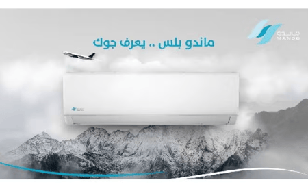 مكيف ماندو بلس 31400 وحدة | سبليت | حار بارد | واي فاي | MP-SERM-36H